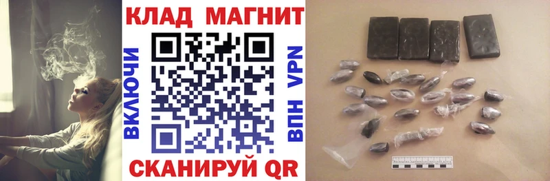 Где можно купить наркотики Губкин Вейп ТГК  КОКАИН  блэк спрут tor  APVP  АМФЕТАМИН  Канабис  ГАШ  МЕФ 