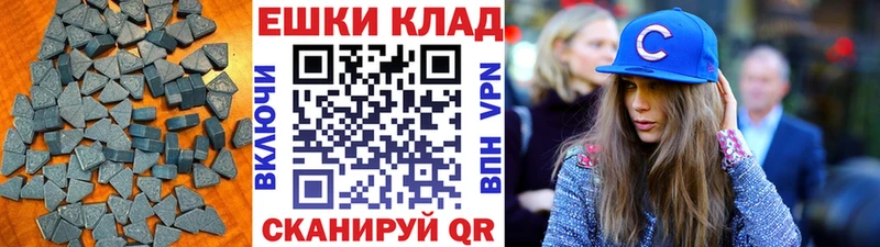 Экстази VHQ Губкин