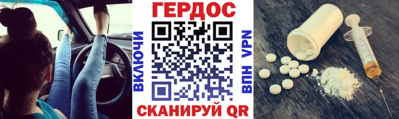 Героин VHQ  Губкин 