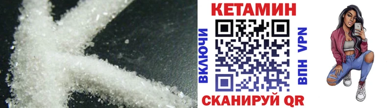 что такое   Губкин  нарко площадка телеграм  Кетамин ketamine 