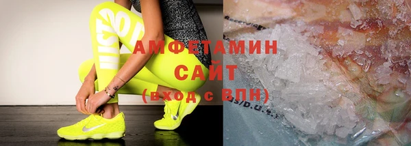 mdpv Алексин
