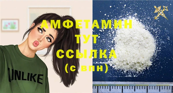 mdpv Алексин