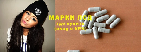 марки nbome Протвино