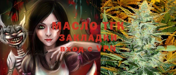 mdpv Алексин