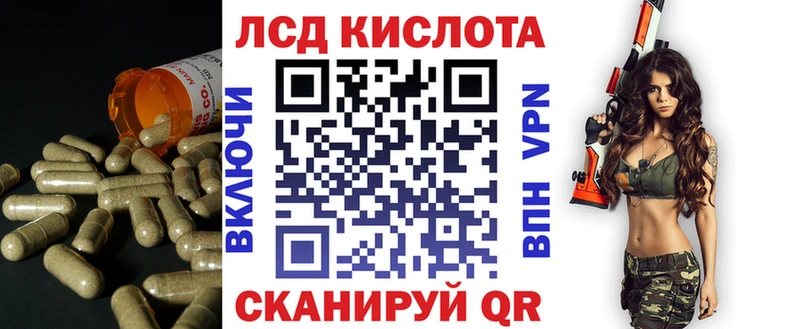 Лсд 25 экстази кислота  Губкин 