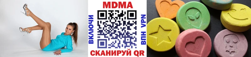 МДМА Molly  Губкин 