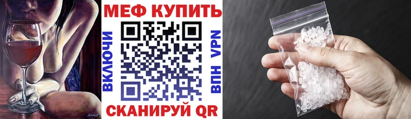 как найти   сайты даркнета официальный сайт  Мефедрон мука  Губкин 