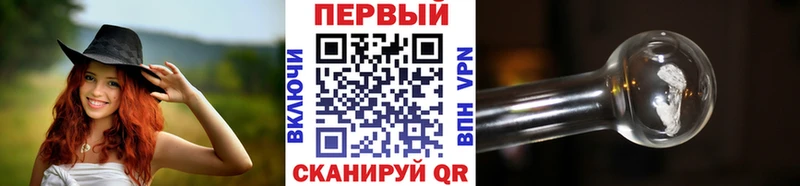 хочу   Губкин  Метамфетамин мет 