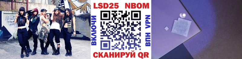Наркотические марки 1,5мг Губкин