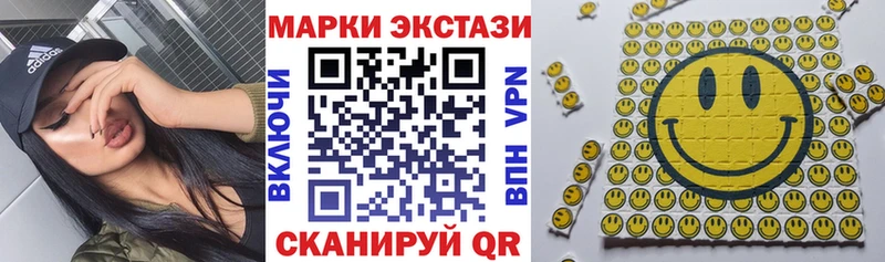 Марки N-bome 1500мкг  купить наркотики сайты  Губкин 