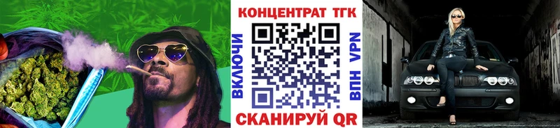 Дистиллят ТГК гашишное масло Губкин